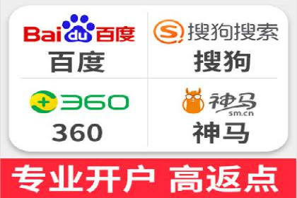 百度竞价推广公司案例：快速提升企业知名度